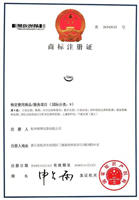 商標(biāo)