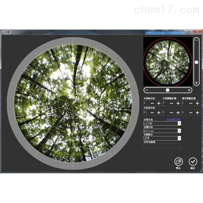 TOP-1400植物冠層分析儀